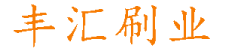 深圳外資公司注冊(cè)