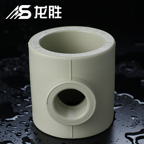 ppr給水管三通三個孔一樣大嗎？并不是！請看示意圖
