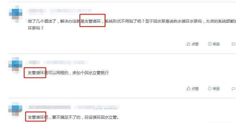 15層酒店熱水回水圖片，三大類循環(huán)圖示一目了然！