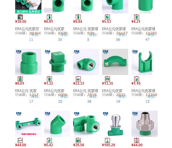 公元管價(jià)格明細(xì)是多少？一般推薦去這個(gè)地方預(yù)估一下！