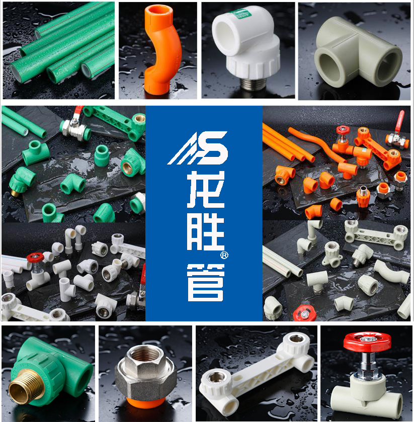 守品質筑輝煌,龍勝管業(yè)榮獲“2018水管十大品牌” 守品質筑輝煌,龍勝管業(yè)榮獲“2018水管十大品牌”